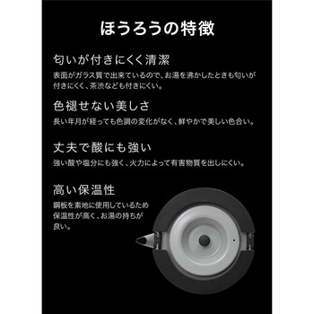 copan FK-22 フラットケトル シービージャパン