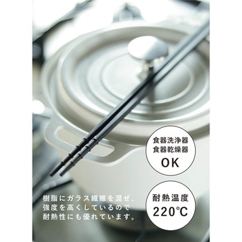 copan つかみやすい菜箸 シービージャパン