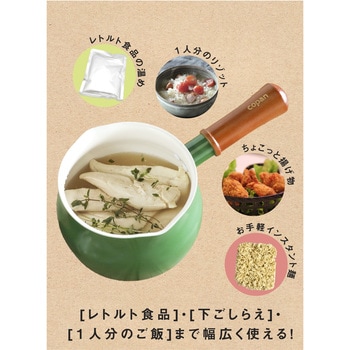 コパン多用途ミルクパン シービージャパン