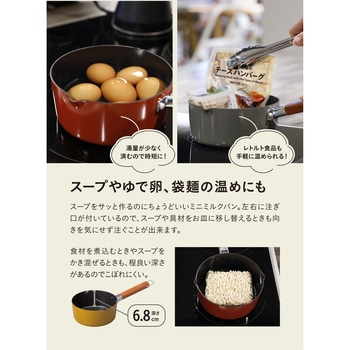 copan IH対応ちょこっとミルクパン シービージャパン