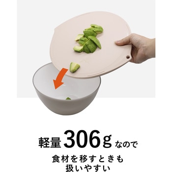 atomico 複数の食材が切りやすい抗菌丸型まな板 シービージャパン