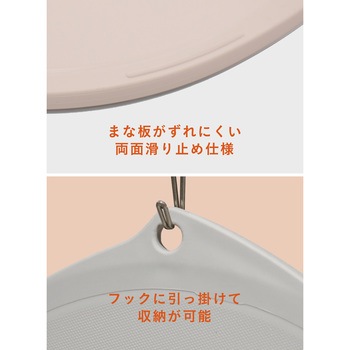 atomico 複数の食材が切りやすい抗菌丸型まな板 シービージャパン