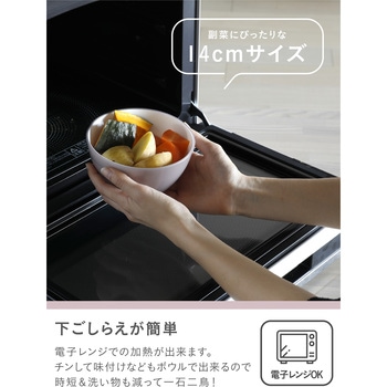 atomico 抗菌耐熱レンジボウル シービージャパン