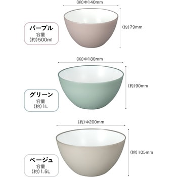 atomico 抗菌耐熱レンジボウル シービージャパン