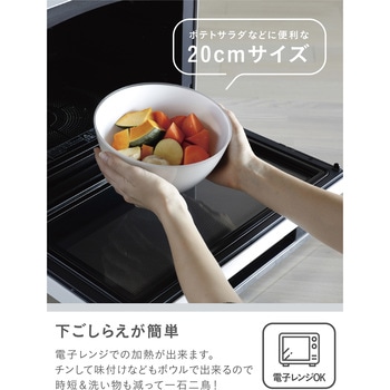 atomico 抗菌耐熱レンジボウル シービージャパン