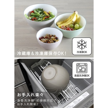 atomico 抗菌耐熱レンジボウル シービージャパン