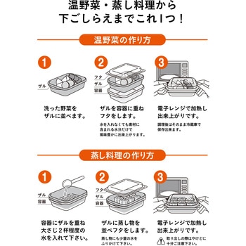 atomico 抗菌 レンジでカンタン蒸し調理器 シービージャパン