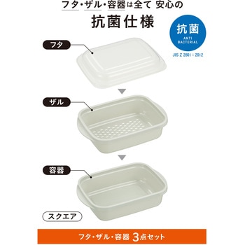 atomico 抗菌 レンジでカンタン蒸し調理器 シービージャパン
