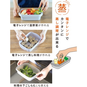 atomico 抗菌 レンジでカンタン蒸し調理器 シービージャパン