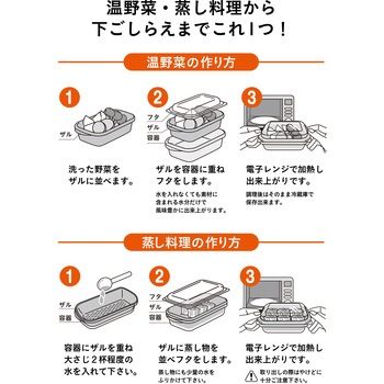 atomico 抗菌 レンジでカンタン蒸し調理器 シービージャパン