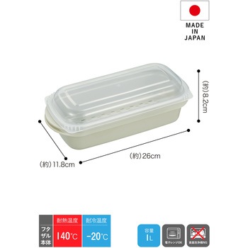 atomico 抗菌 レンジでカンタン蒸し調理器 シービージャパン