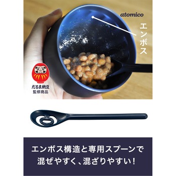 atomico 保冷なっとう小鉢 シービージャパン