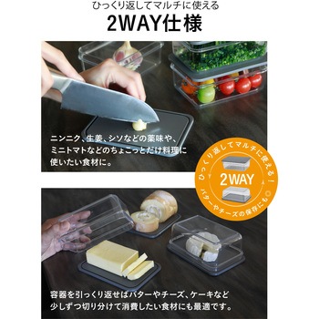 atomico 蓋がまな板になる保存容器 シービージャパン