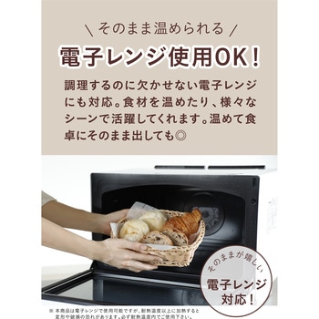 Quartier latin 洗えるバスケット ルンド オーバル シービージャパン