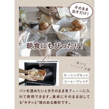 Quartier latin 洗えるバスケット ルンド オーバル シービージャパン