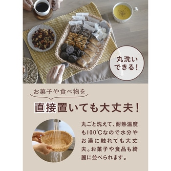 Quartier latin 洗えるバスケット ルンド レクタングル シービージャパン