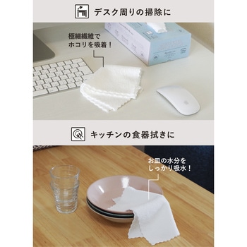 carari マイクロティッシュクロス - シービージャパン