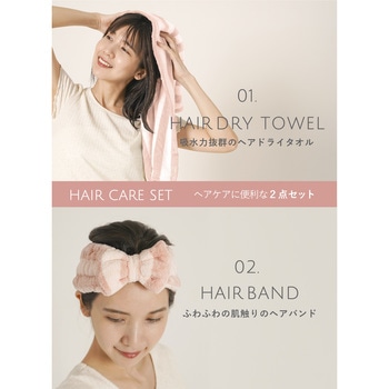 カラリヘアケアセット シービージャパン