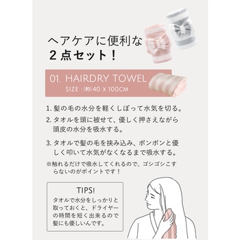 カラリヘアケアセット シービージャパン