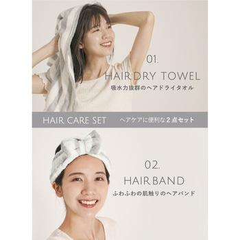 カラリヘアケアセット シービージャパン