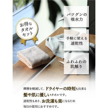 カラリデイ フェイスタオル シービージャパン