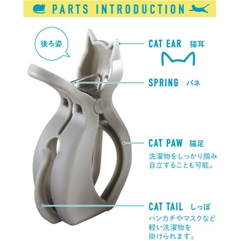Kogure 猫竿ピンチ シービージャパン