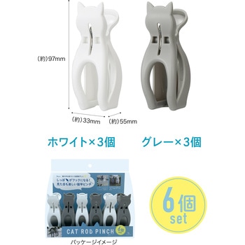 Kogure 猫竿ピンチ シービージャパン