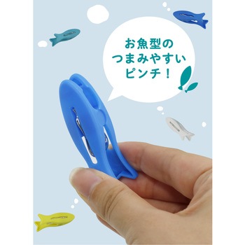Kogure お魚ピンチハンガー シービージャパン