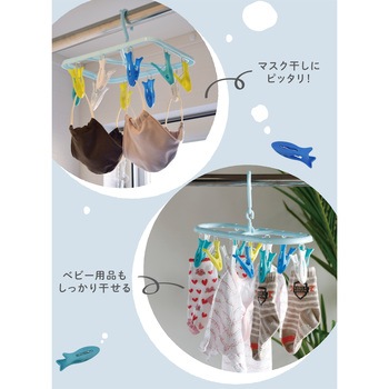 Kogure お魚ピンチハンガー シービージャパン