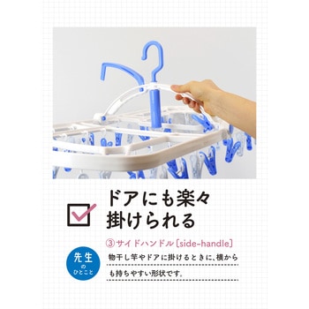 Kogure まとめ干しうちそとハンガー シービージャパン