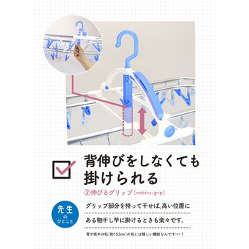 Kogure まとめ干しうちそとアルミハンガー シービージャパン