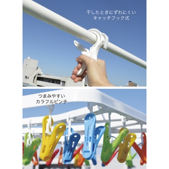 Kogure KC ランドリーハンガー - シービージャパン