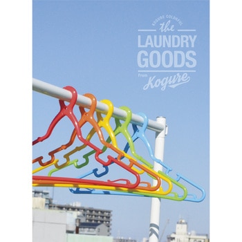 Kogure KC キャッチフックハンガー シービージャパン