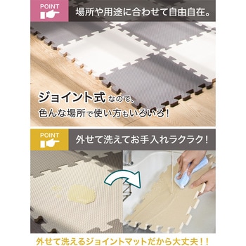 JOINT MAT やわらかジョイントカラーマット シービージャパン