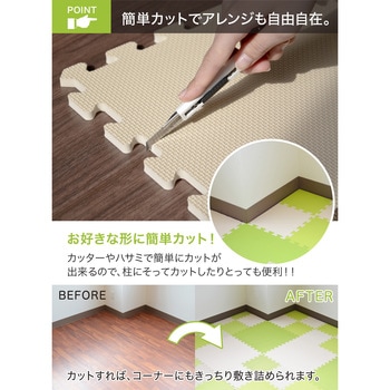 JOINT MAT やわらかジョイントカラーマット シービージャパン