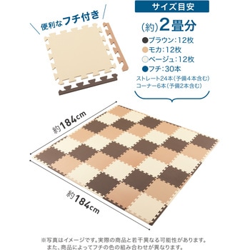 JOINT MAT ジョイントマット フチ付き シービージャパン