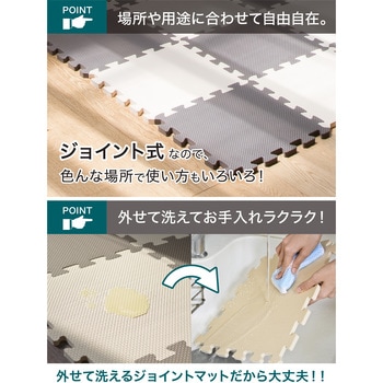 JOINT MAT やわらかジョイントマット ポルト シービージャパン