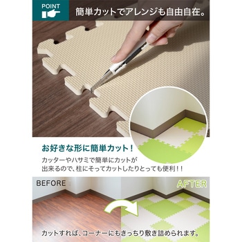 JOINT MAT やわらかジョイントマット ポルト シービージャパン
