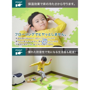JOINT MAT やわらかジョイントマット ポルト シービージャパン