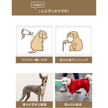 hachi カラリペットローブアニマル シービージャパン