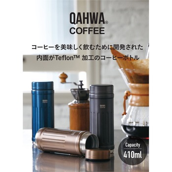 カフアコーヒーボトル2 シービージャパン