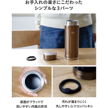 カフアコーヒーボトル2 シービージャパン