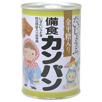 ぬいぐるみリュックL&防災6点セット ブレイン