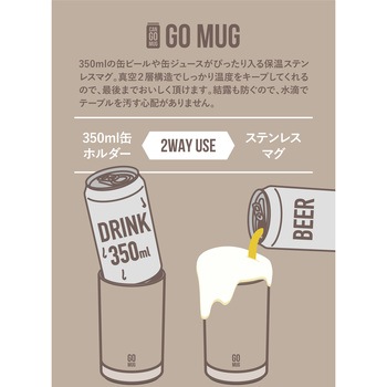 CAN GOMUG dsk.pig