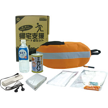 防災帰宅支援セット ブレイン