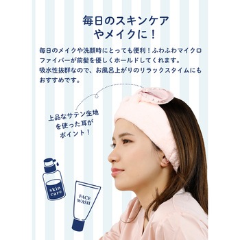 carari 吸水アニマルヘアバンド シービージャパン