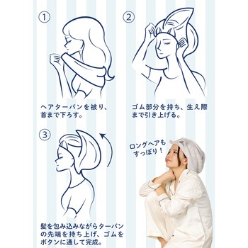 carari 吸水アニマルヘアターバン シービージャパン