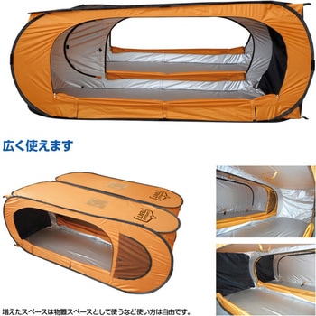 カプセルテント ブレイン