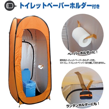 カプセルテント ブレイン