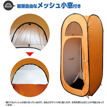 カプセルテント ブレイン